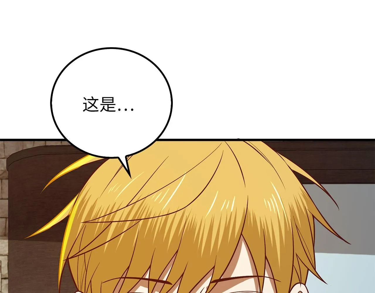 第97话 说服238