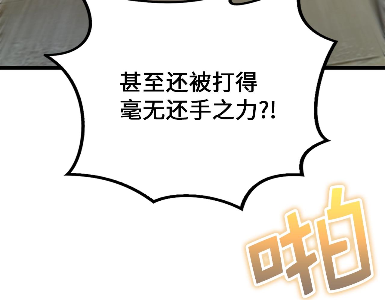 第80话 连胜战6