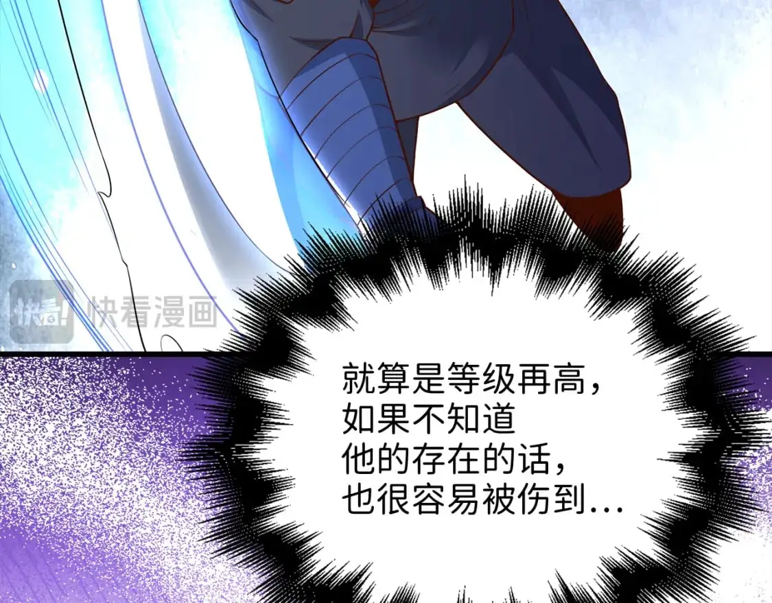 第100话 偷袭13