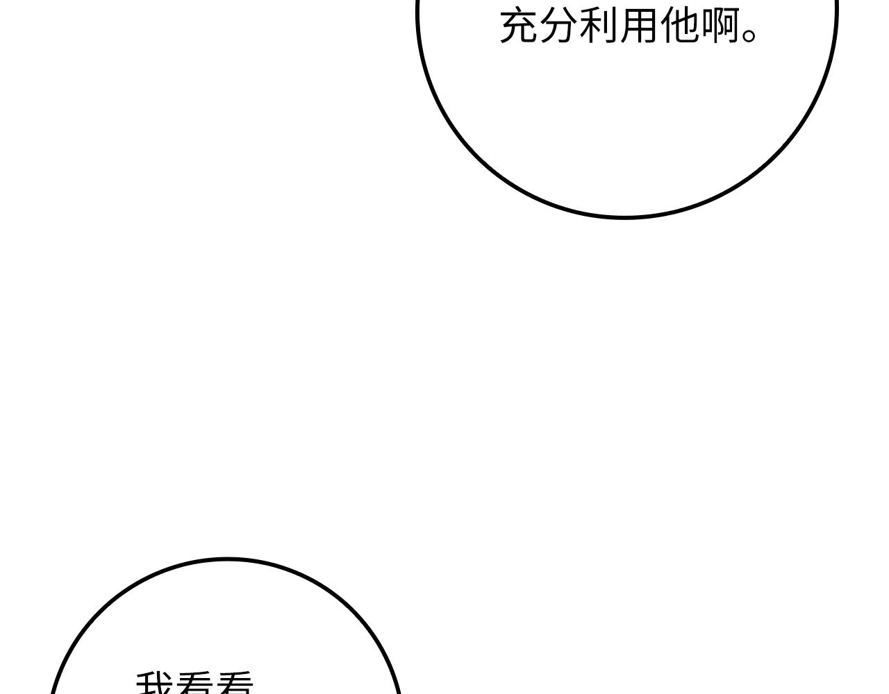 第64话 万物商店80
