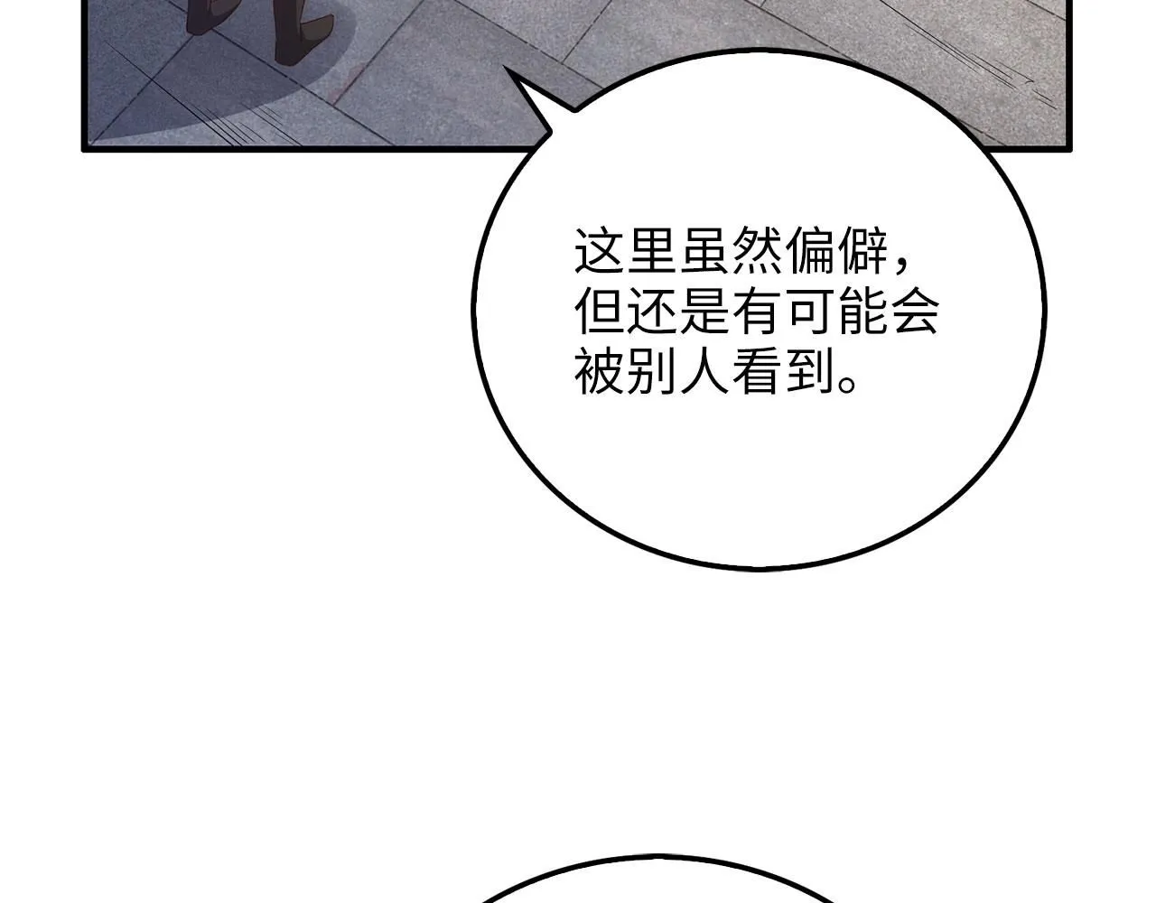 第97话 说服20
