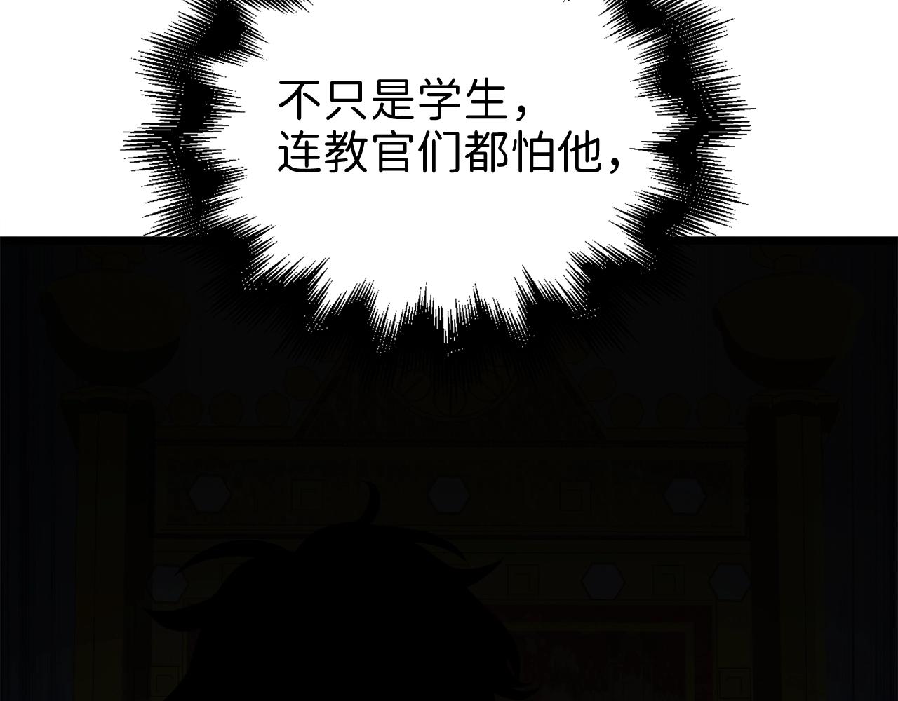 第66话 21俱乐部184
