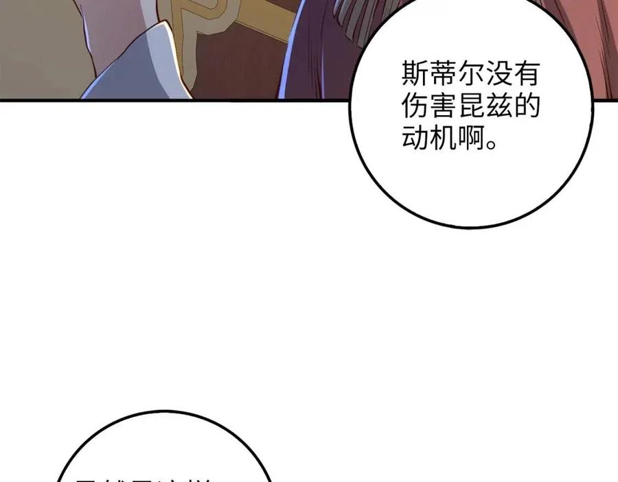 第44话 一天时间155