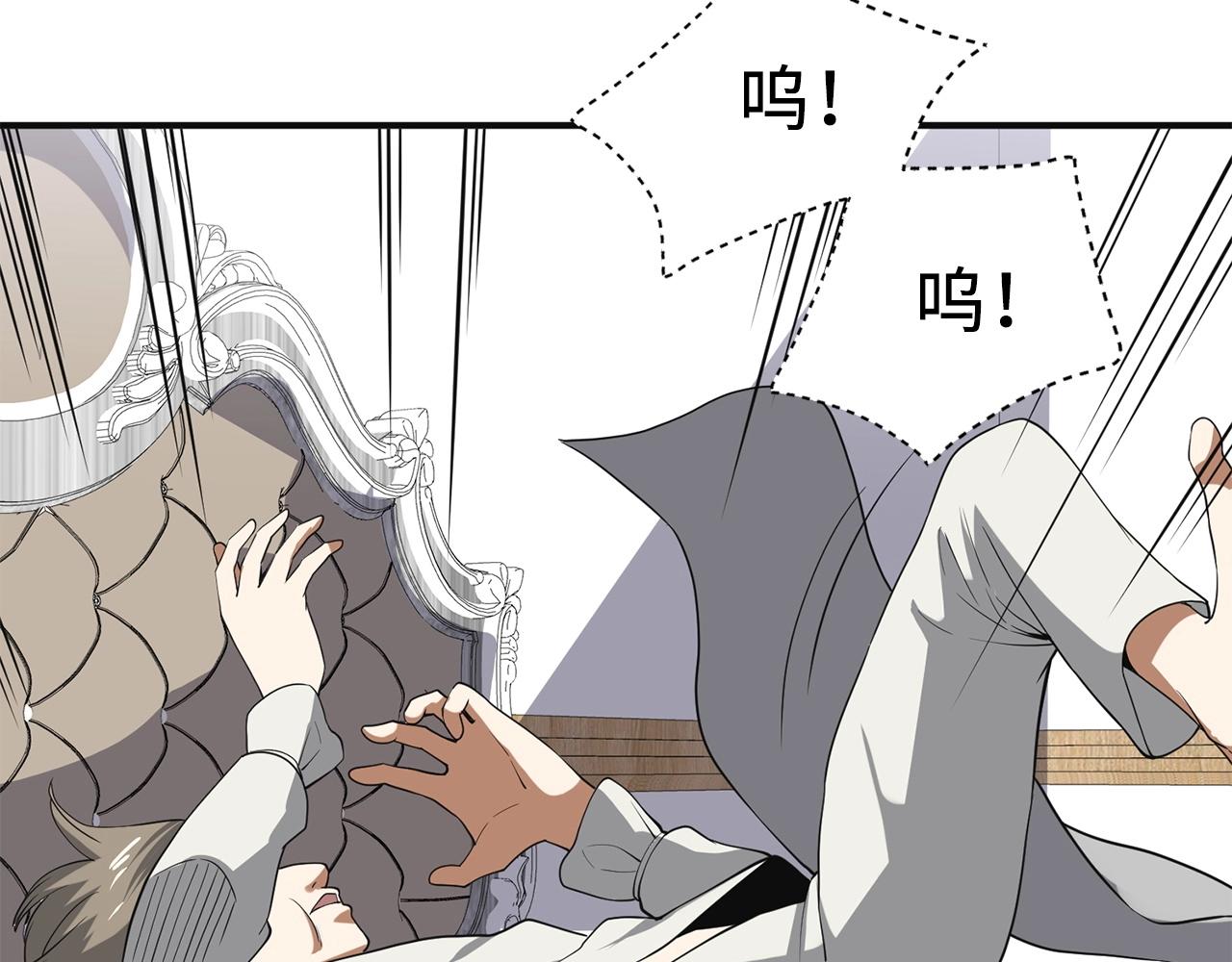 第35话 深夜拜访168