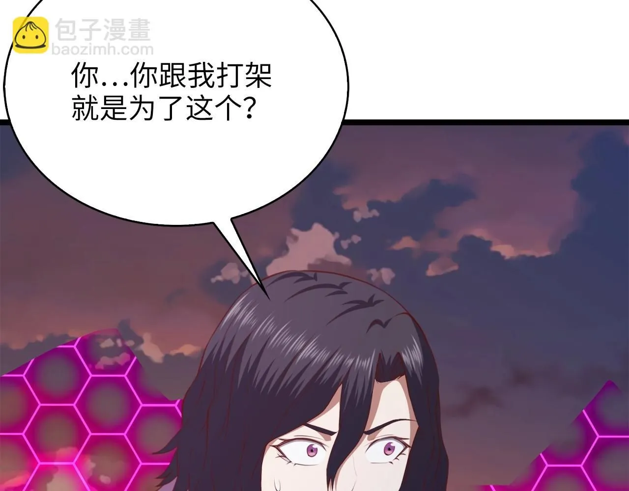 第87话 作弊大王198
