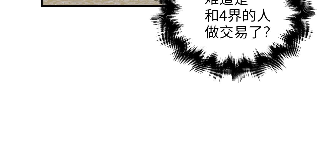 第29话 破壳126