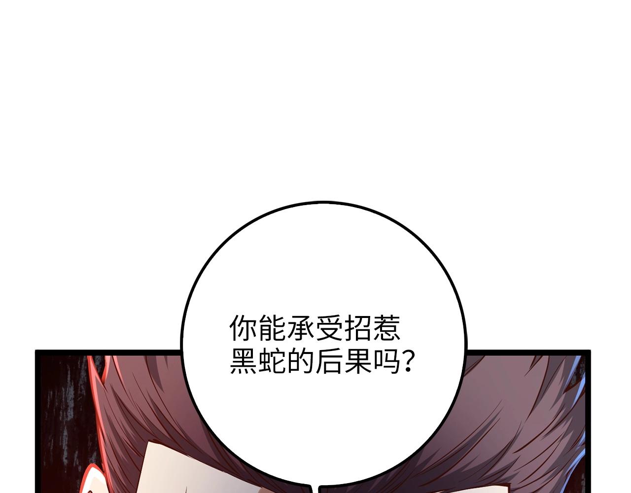 第57话 策反12