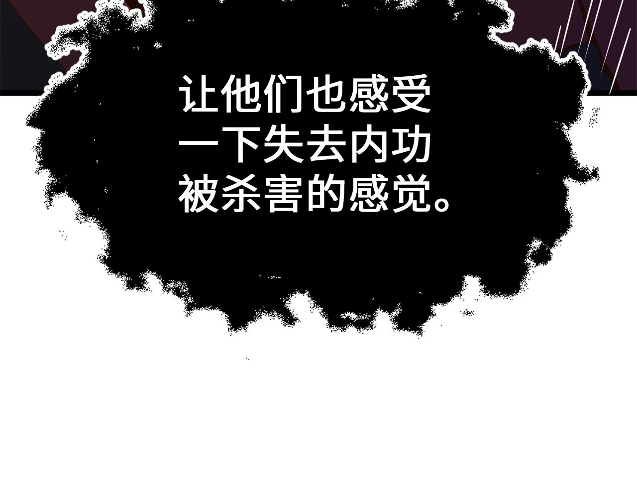第65话 可怜的二哥89