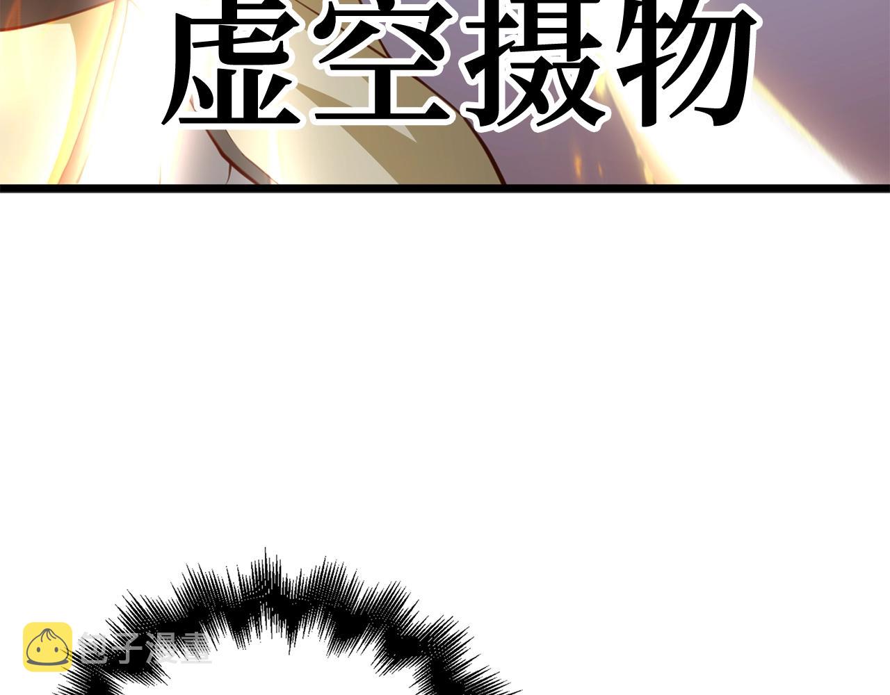 第83话 艾伦，接招吧67