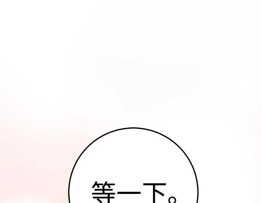 第41话 拿捏89