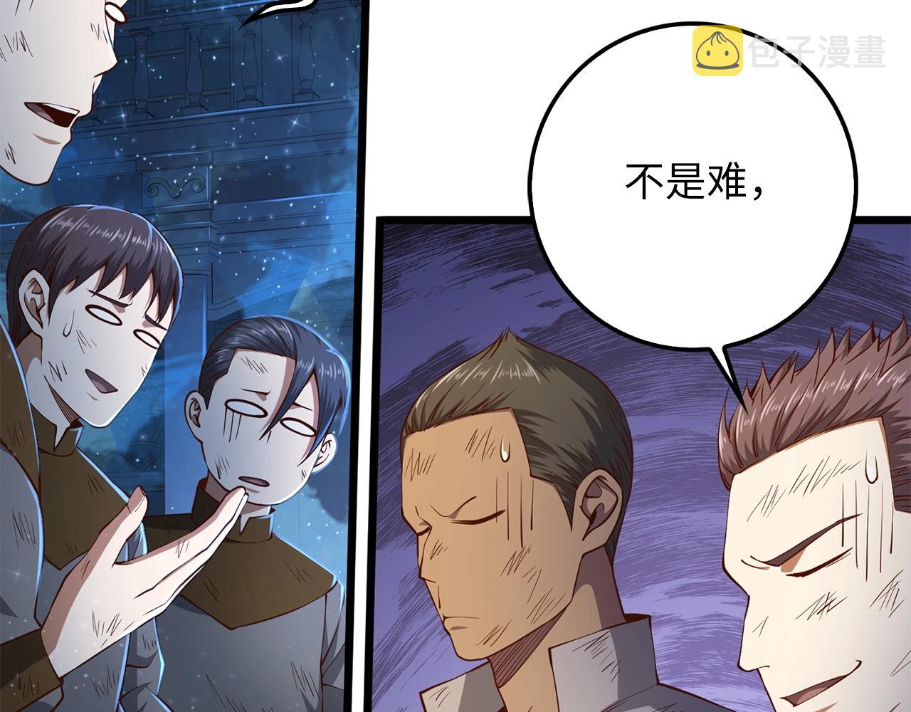 第57话 策反46