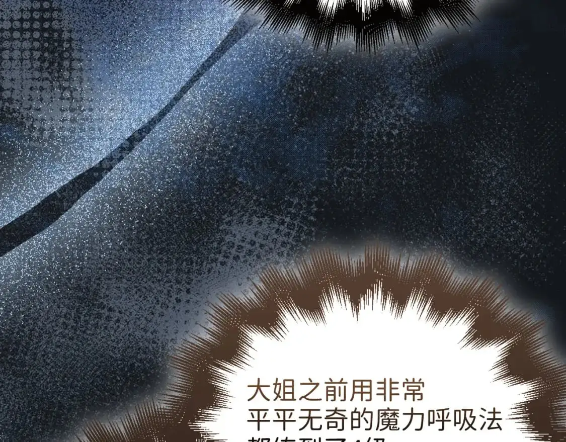 第103话 阴谋186