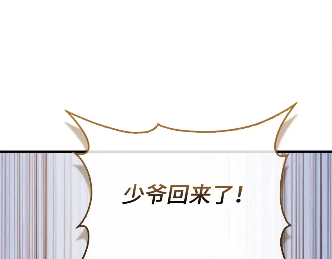 第113话 人造人20