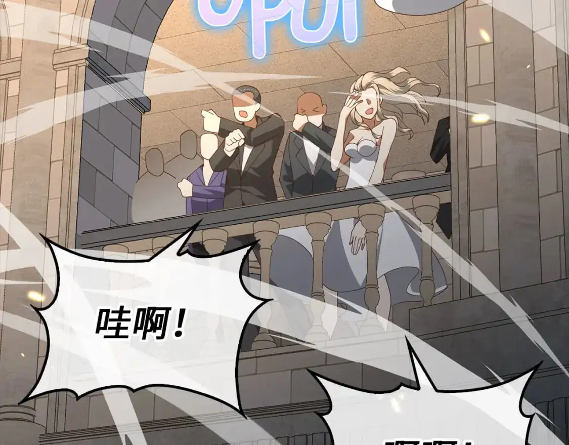 第108话 传说级VS英雄级140