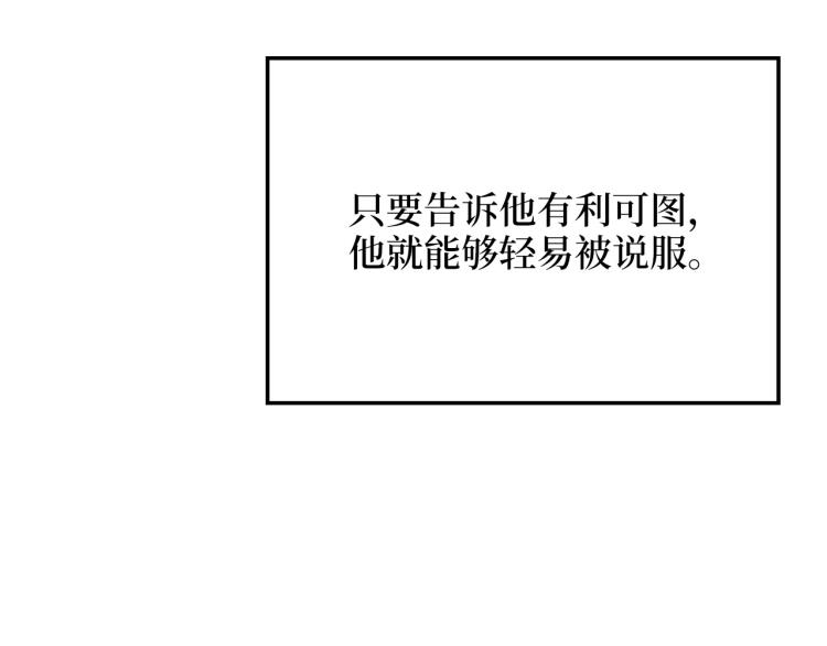 第6话 0界到1界72