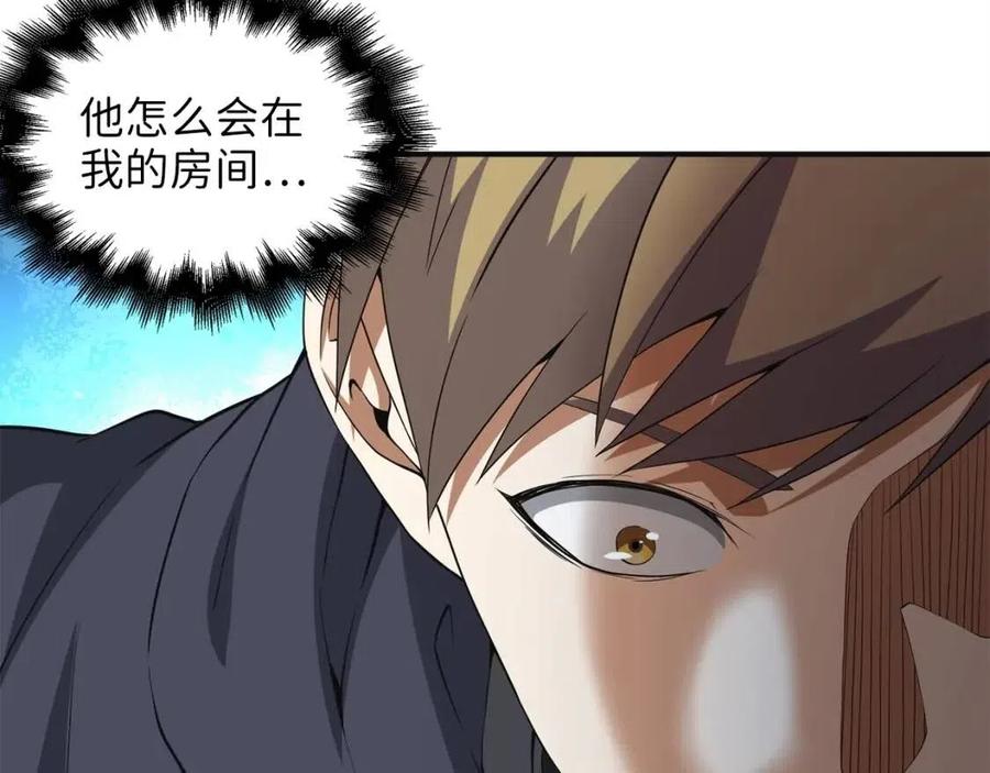 第36话 必杀5