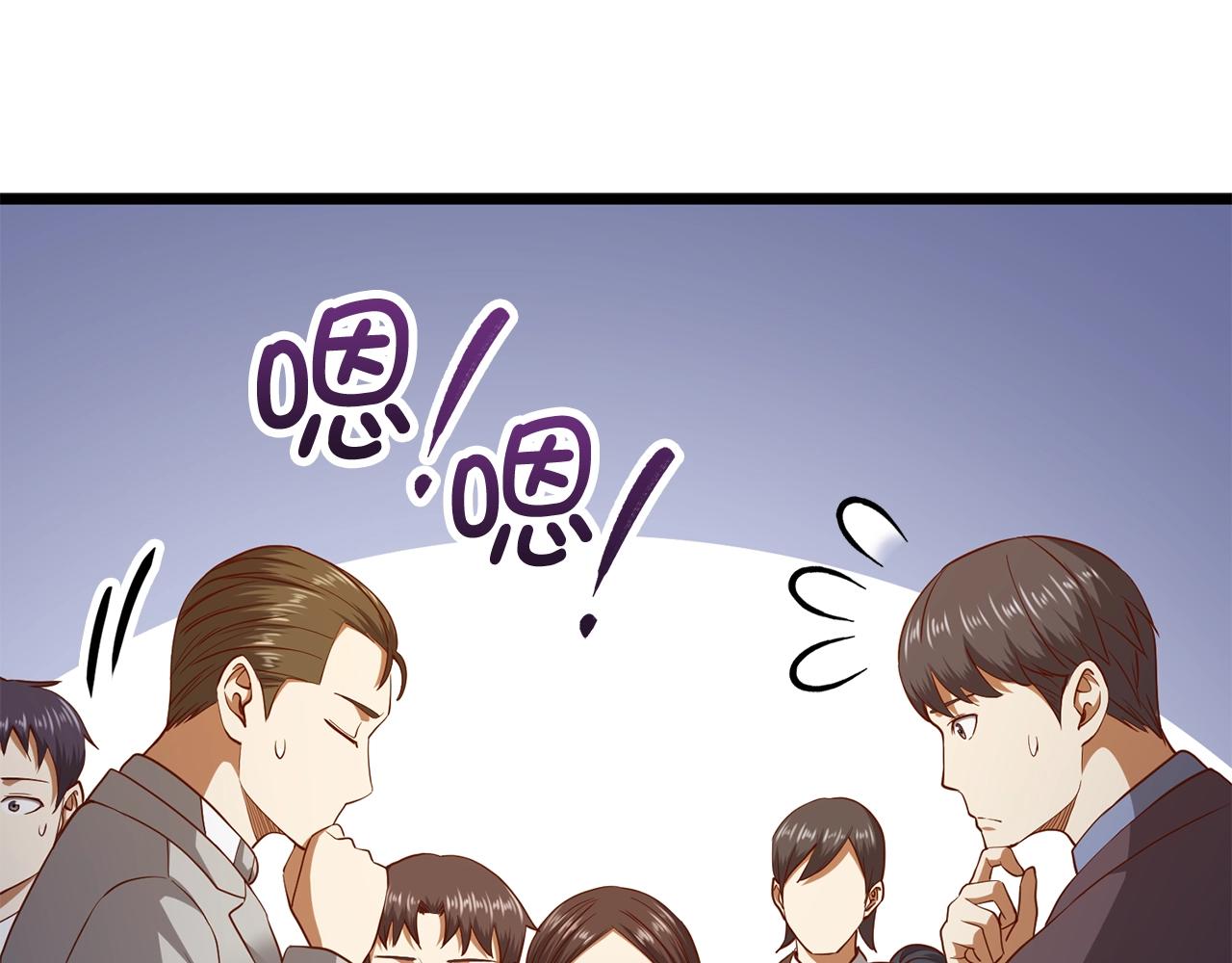 第70话 皇室骑士团188
