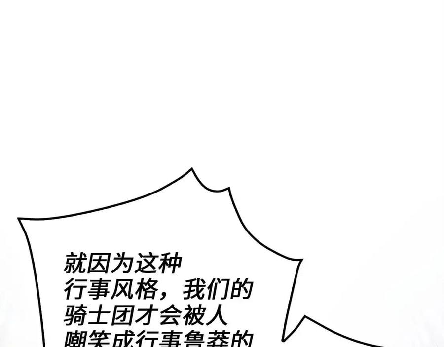 第44话 一天时间122