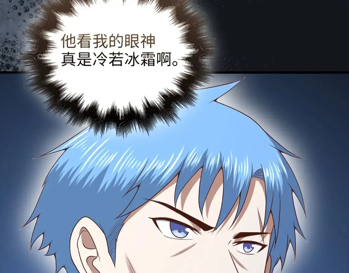 第106话 4代机甲138