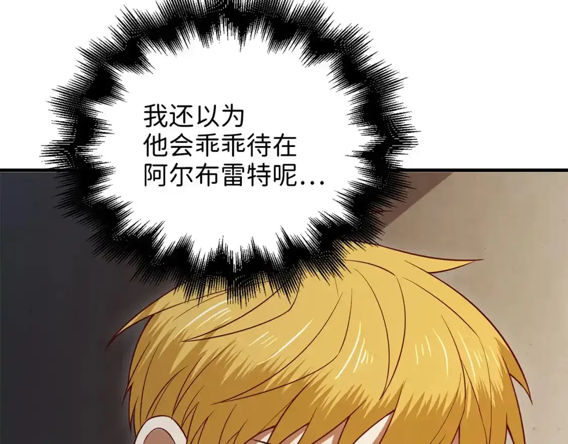 第94话 召唤恶魔仪式204