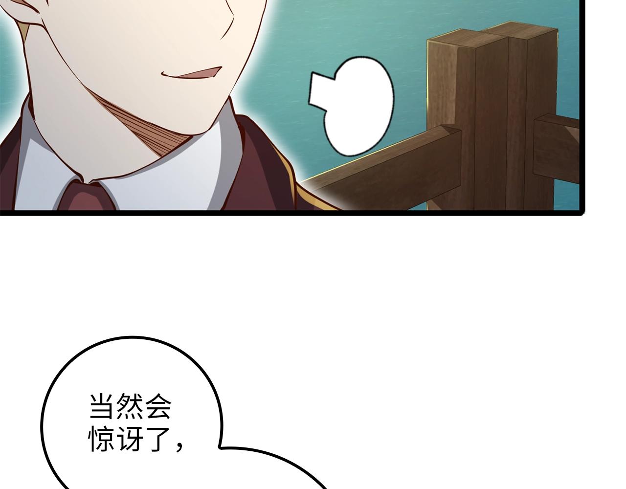 第65话 可怜的二哥162