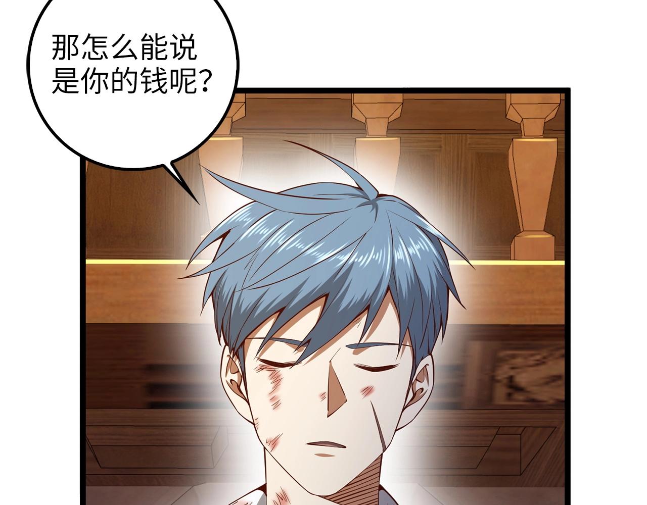 第57话 策反136