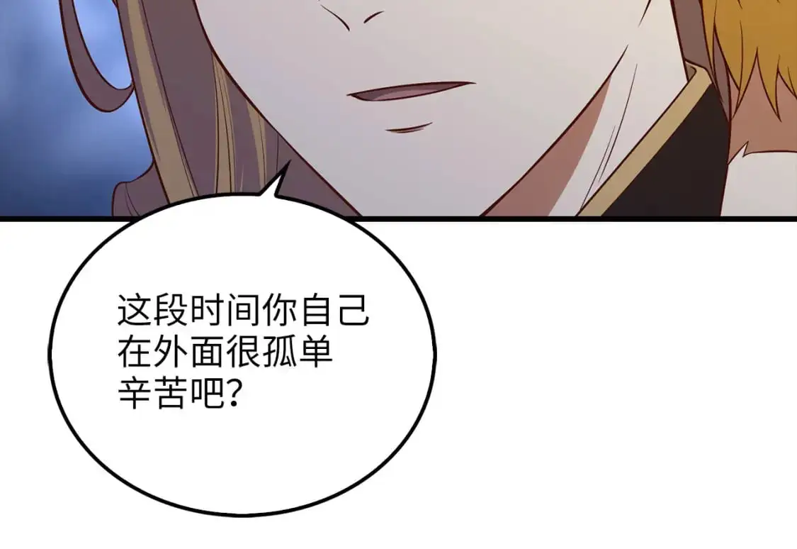 第102话 家人190
