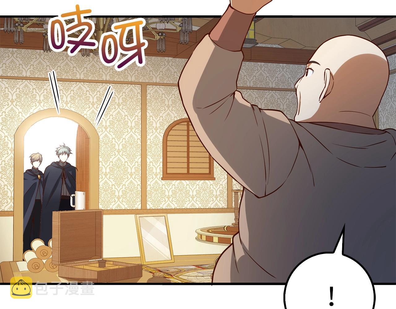 第45话 学院108