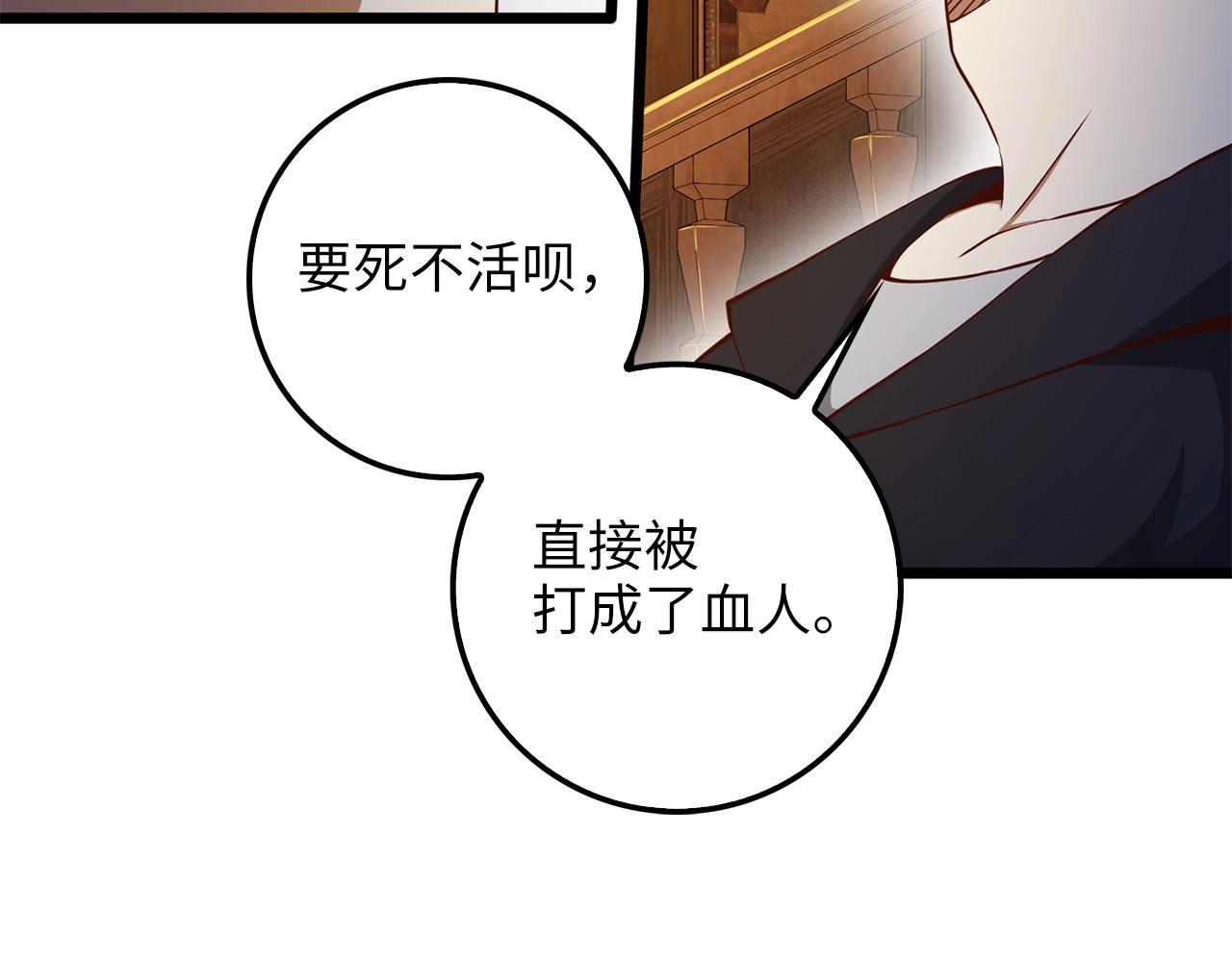 第57话 策反106