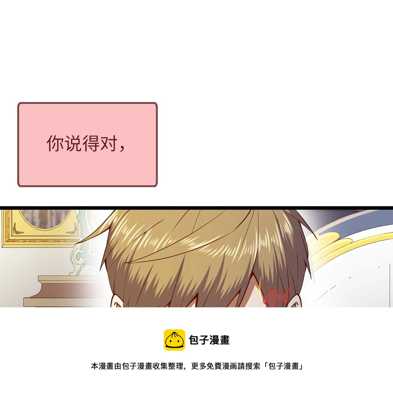 第58话 重新策划160