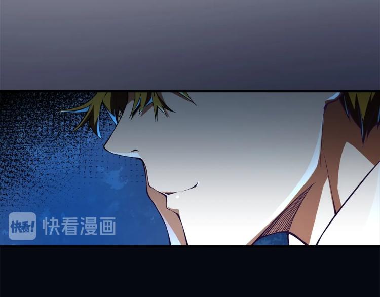 第5话 满级MAX96