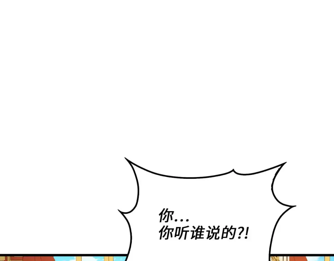 第106话 4代机甲77