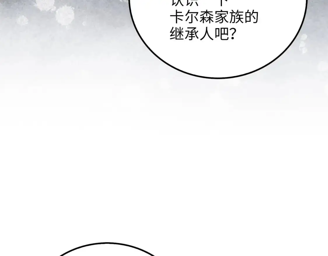 第106话 4代机甲120