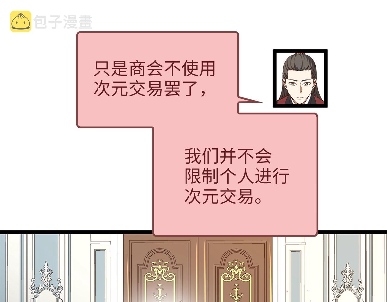 第59话 锋利的剑111