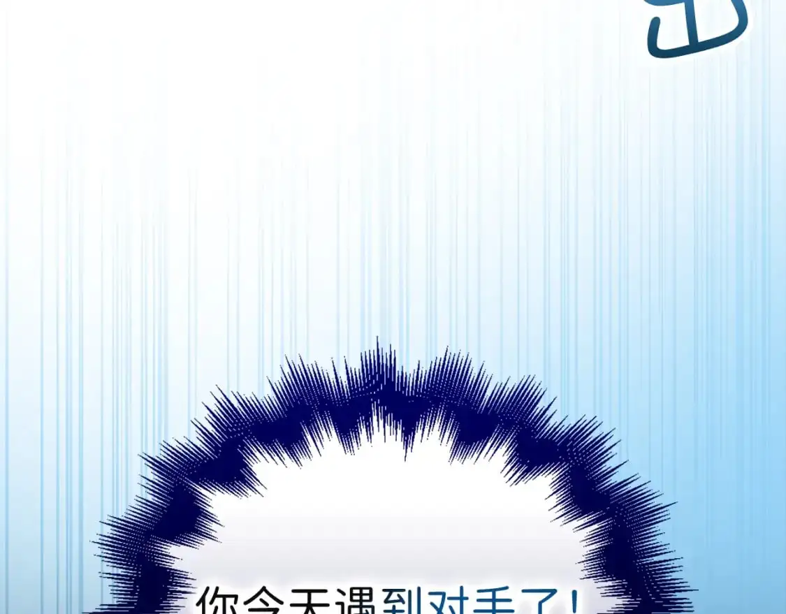第100话 偷袭16
