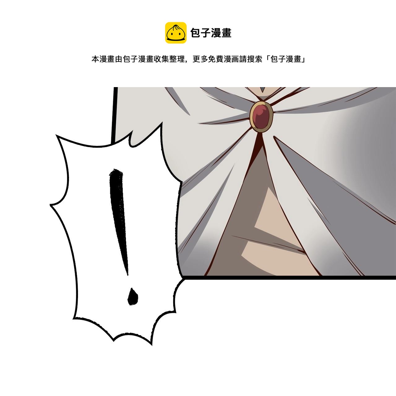第50话 交易一下8