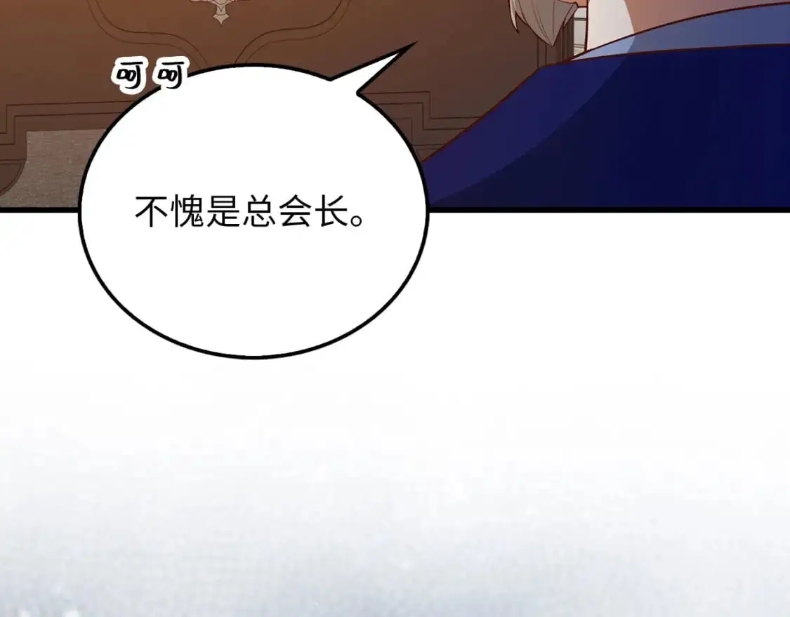 第103话 阴谋43