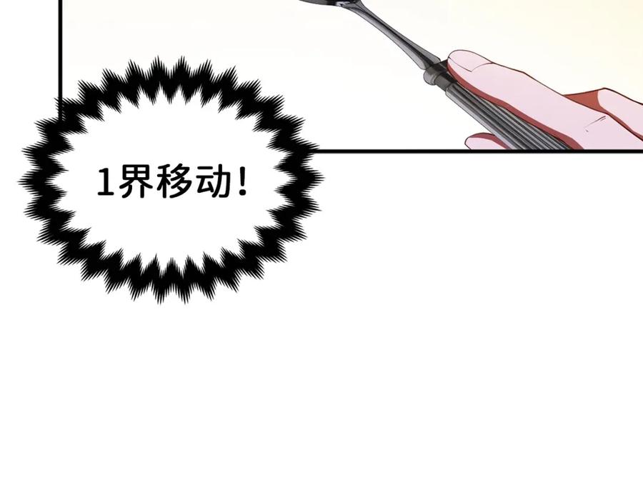 第10话 鱼饵24