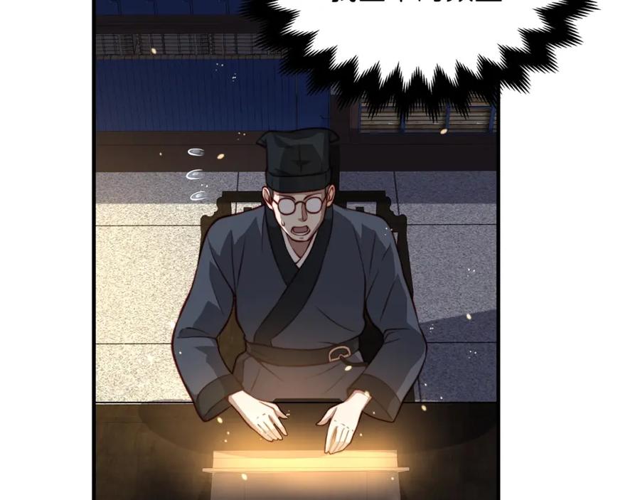 第16话 物归原主173