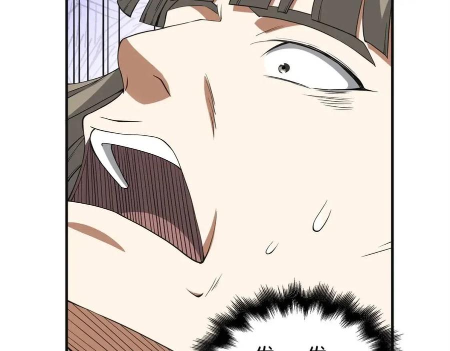 第36话 必杀87