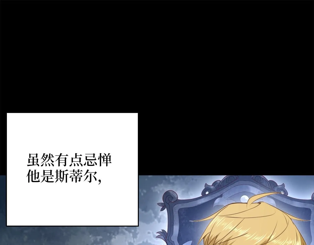 第87话 作弊大王166