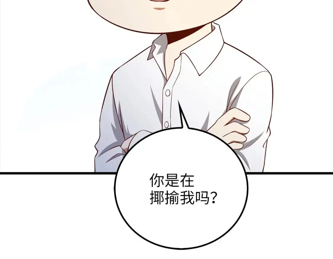 第101话 合作196