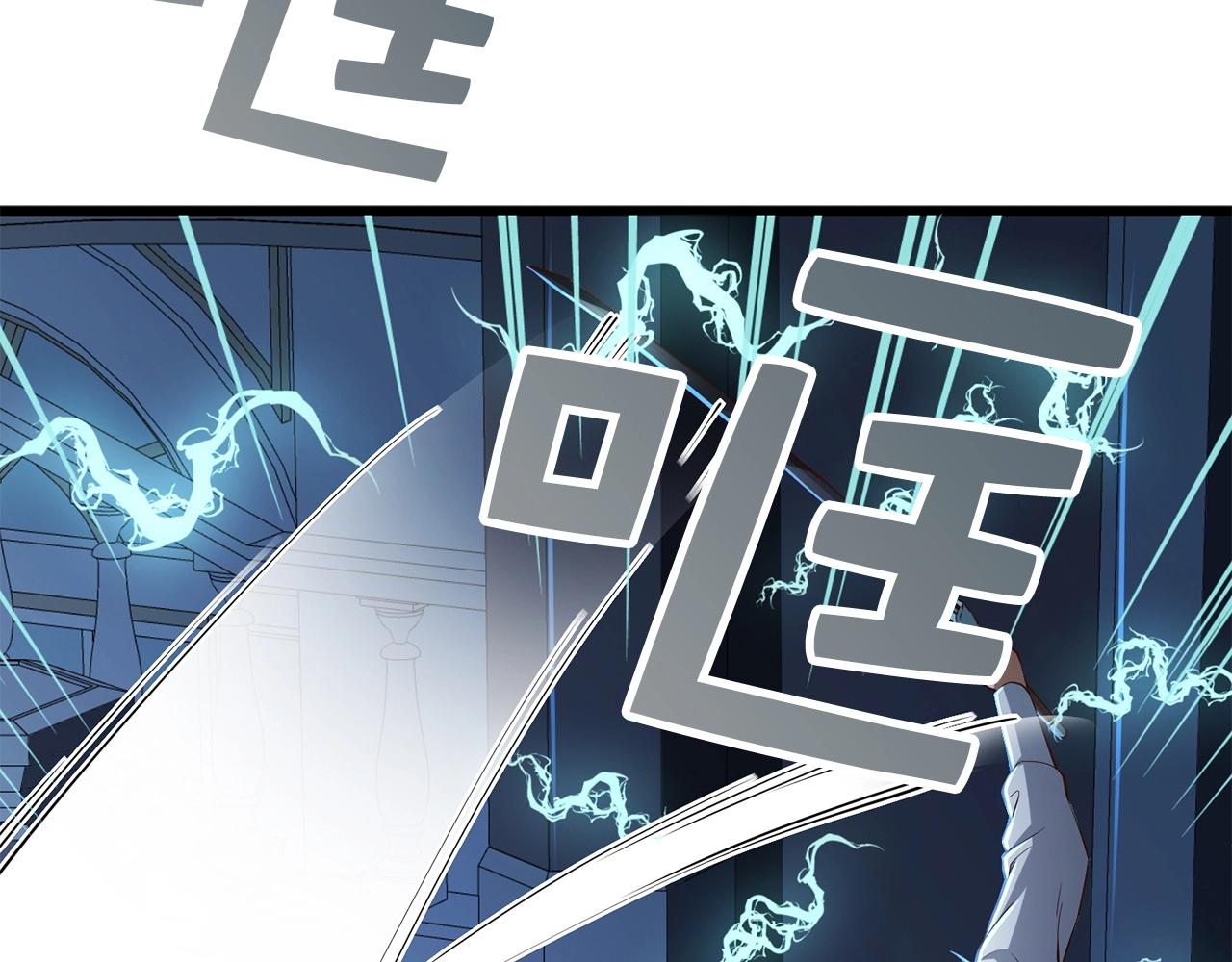 第55话 怒气难消114