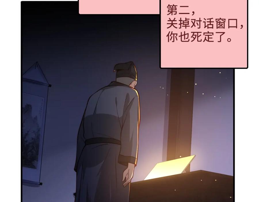 第16话 物归原主109