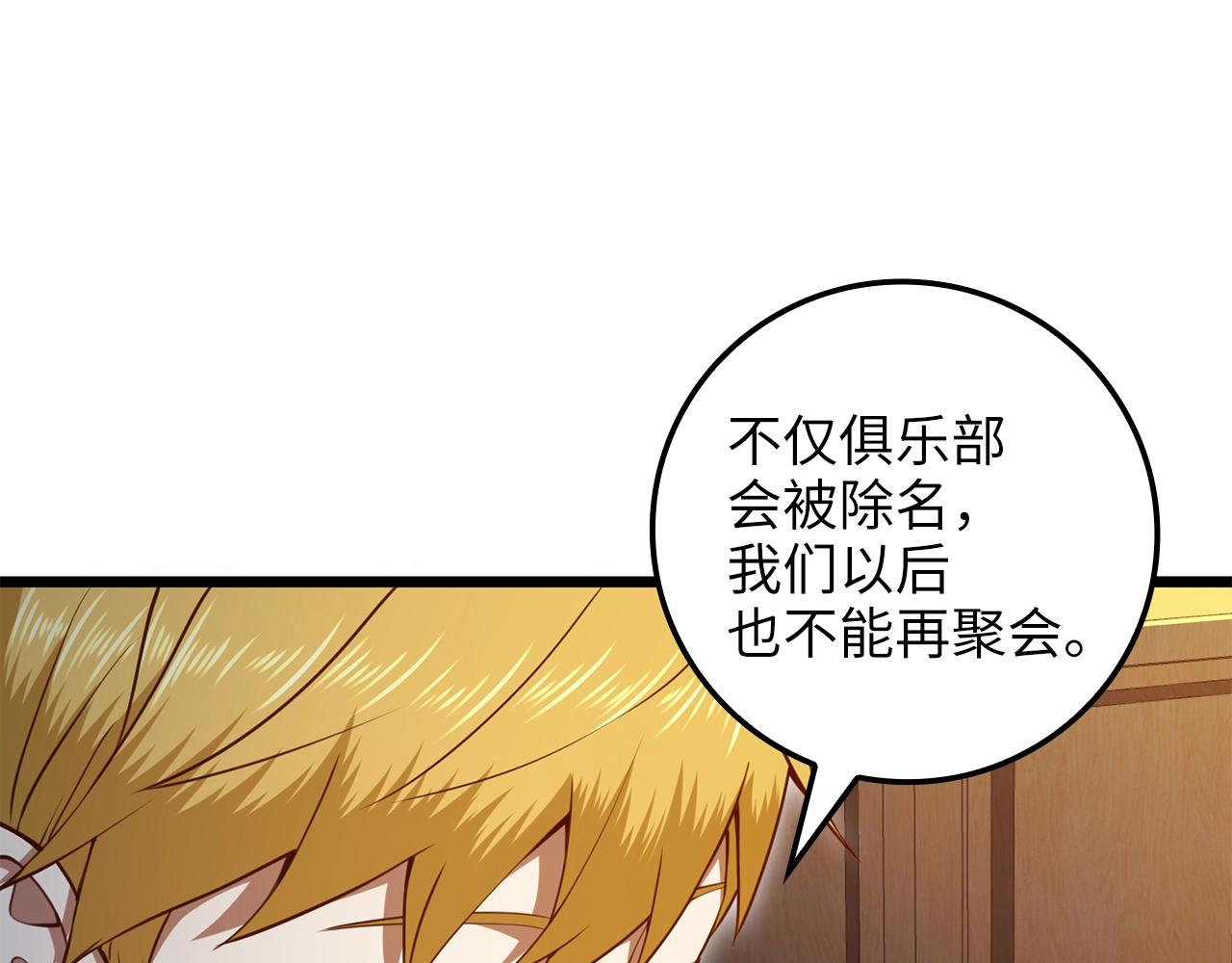 第80话 连胜战89