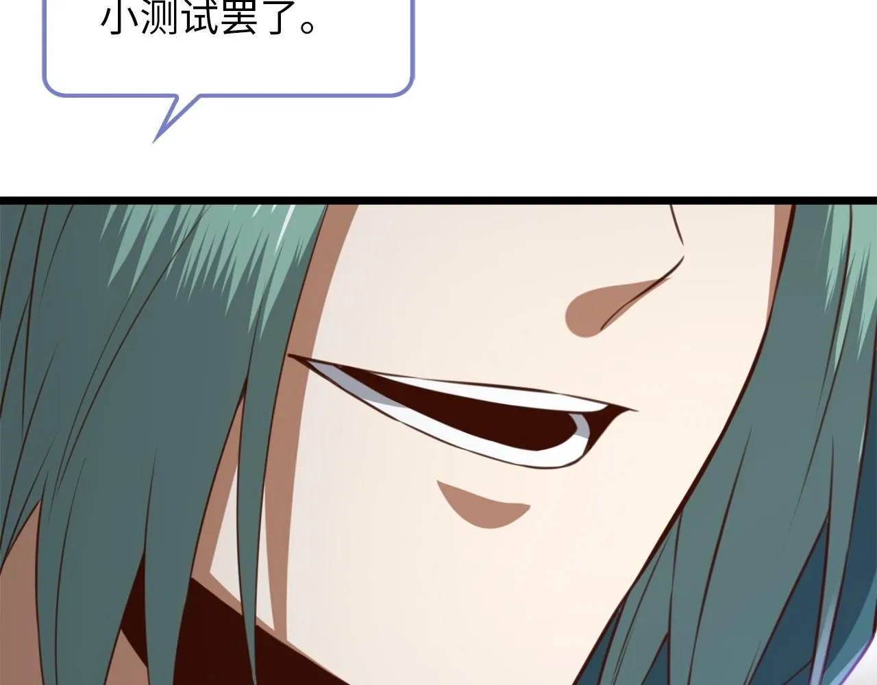 第91话 拉拢149