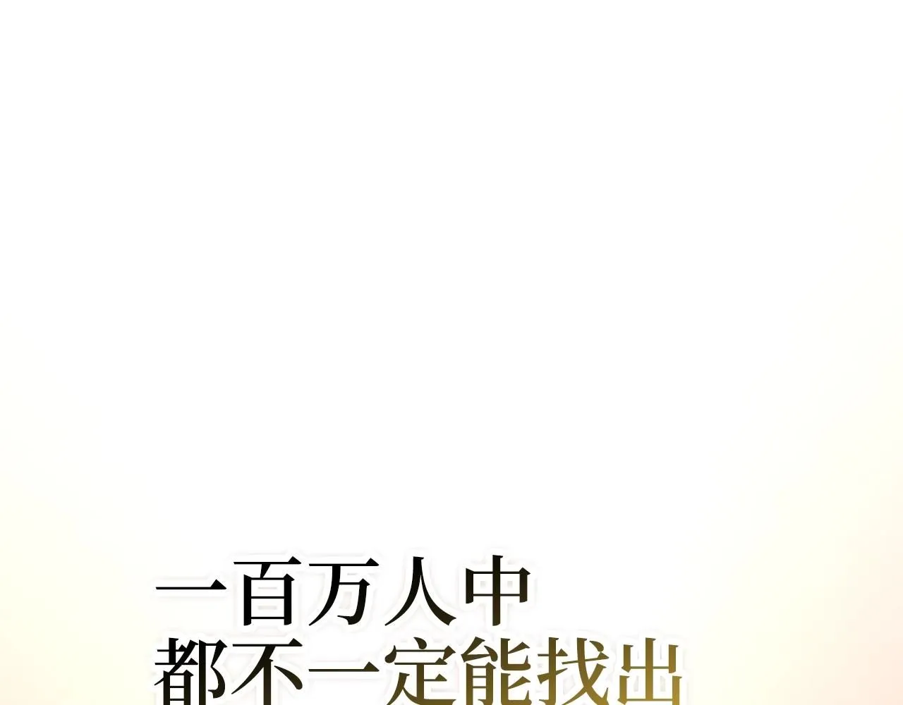 第85话 南部狂女147