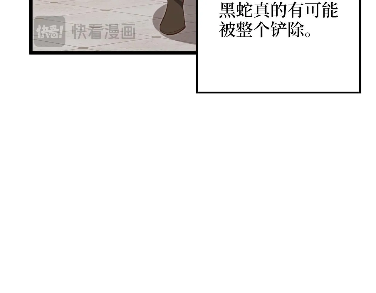 第93话 诬陷192