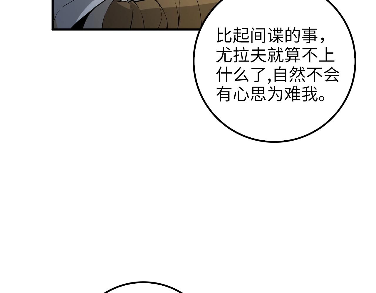 第24话 双重间谍27