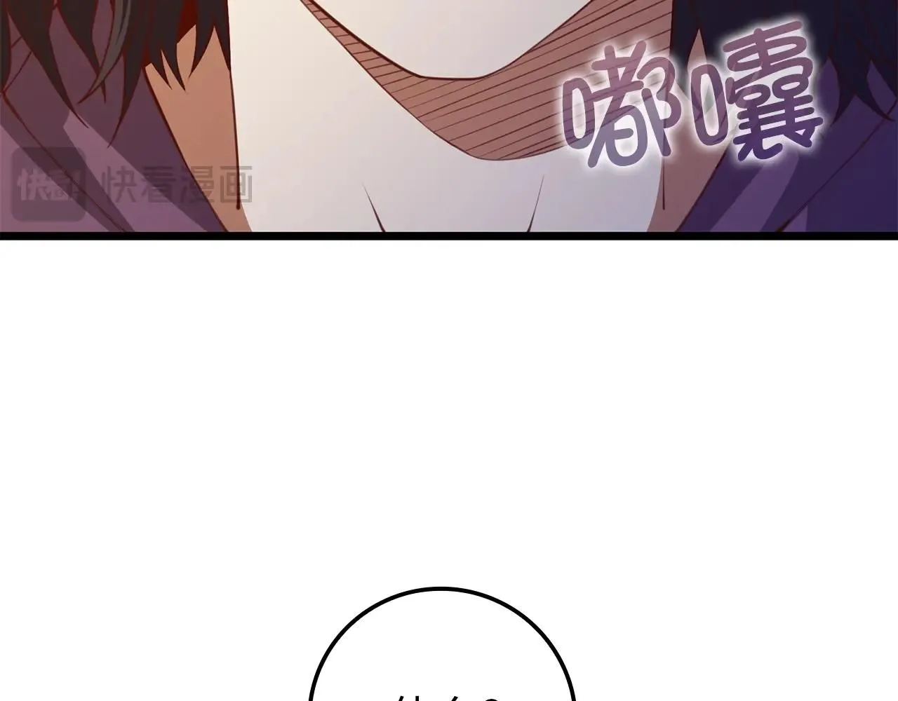 第85话 南部狂女208